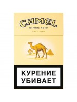 Camel Camel