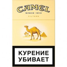 Camel Camel